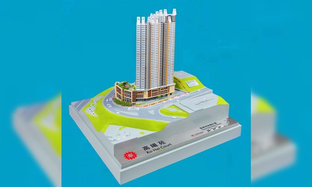高曦苑｜油塘最新居屋5分鐘達地鐵站 位置+價單+平面圖+交通+周邊配套一覽